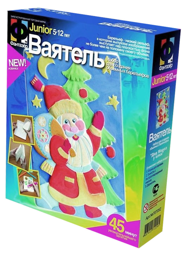 

Ваятель Фантазер