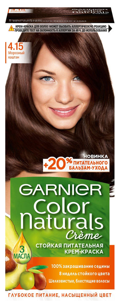 

Крем-краска для волос Garnier Color Naturals морозный каштан тон 4.15, 112 мл