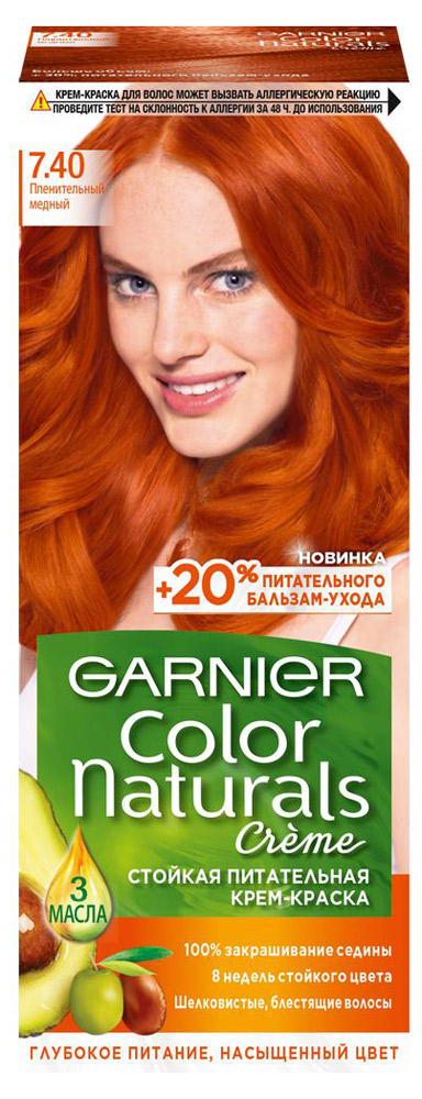

Крем-краска для волос Garnier Color Naturals пленительный мед тон 7.40, 112 мл