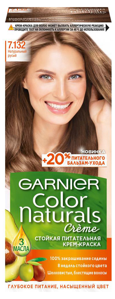 

Крем-краска для волос Garnier Color Naturals натуральный русый тон 7.132, 112 мл