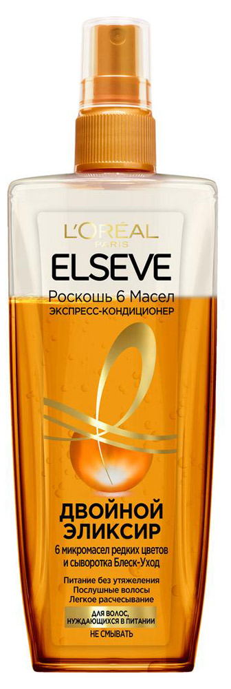 L'Oreal Paris | Кондиционер для волос L'Oreal Paris Elseve Роскошь 6 масел, 200 мл