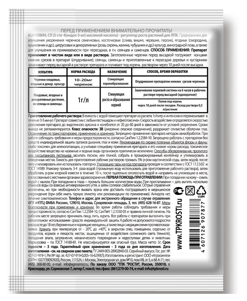 https://www.auchan.ru/files/original/5590137