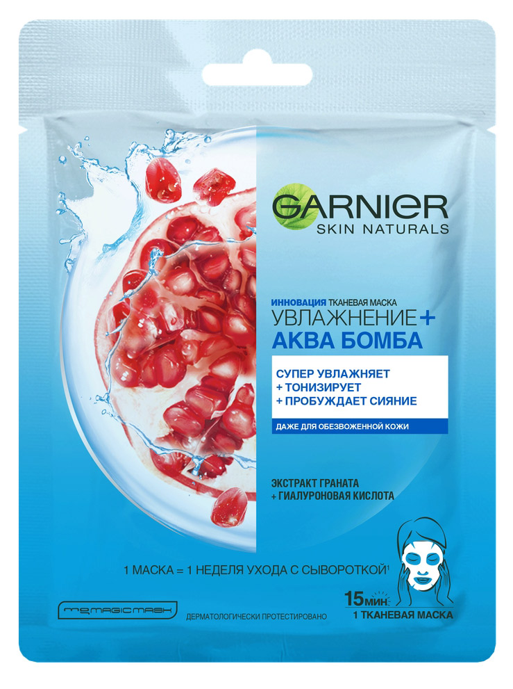 

Маска для лица Garnier Увлажнение+ Аква Бомба тканевая, 32 г