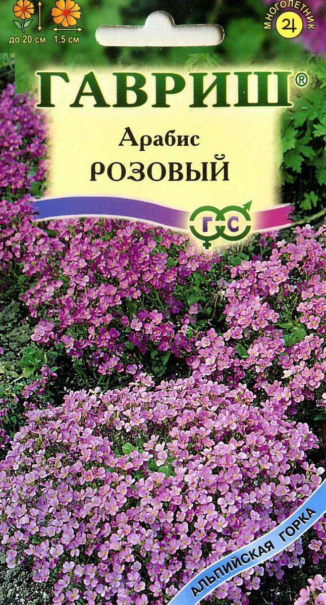 

Семена Арабис Гавриш Розовый, 0,1 г