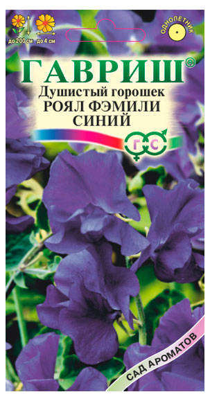 

Семена Душистый горошек Гавриш Роял Фэмили, 1 г