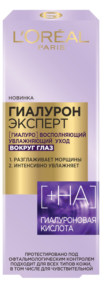

Крем вокруг глаз L'Oreal Paris Гиалурон 'ксперт увлажняющий, 15 мл