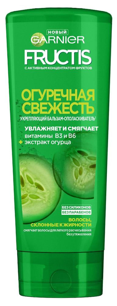 

Бальзам-ополаскиватель для волос Garnier Fructis Огуречная Свежесть, 387 мл