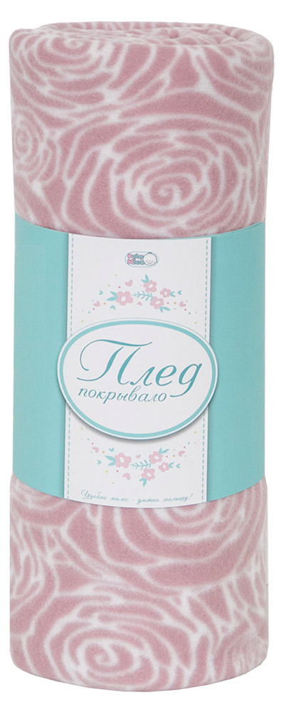 Baby Nice | Плед детский Baby Nice флисовый с рождения, 75х100 см