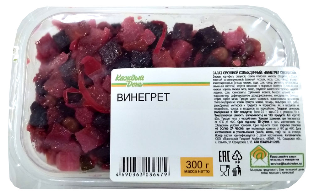 

Винегрет Каждый день, 300 г