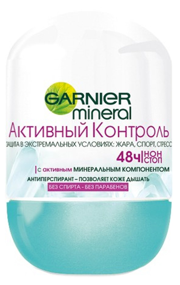 

Дезодорант-антиперспирант шариковый женский Garnier Mineral Активный контроль, 50 мл