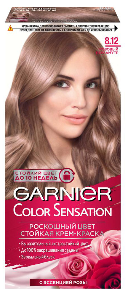 Изображение товара Крем-краска для волос Garnier Color Sensation розовый перламутр 8.12, стойкая окраска
