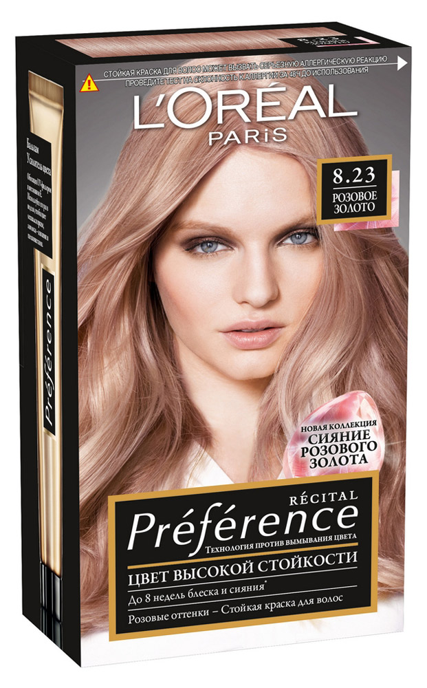

Краска для волос L'Oreal Paris Preference Розовое золото тон 8.23, 174 мл