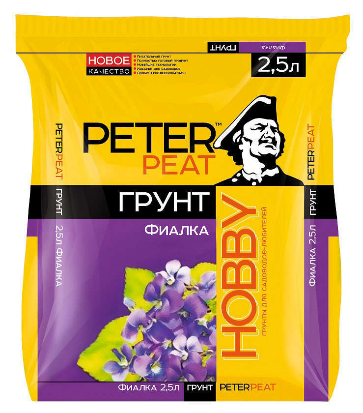 

Грунт для фиалок Peter Peat Хобби, 2,5 л
