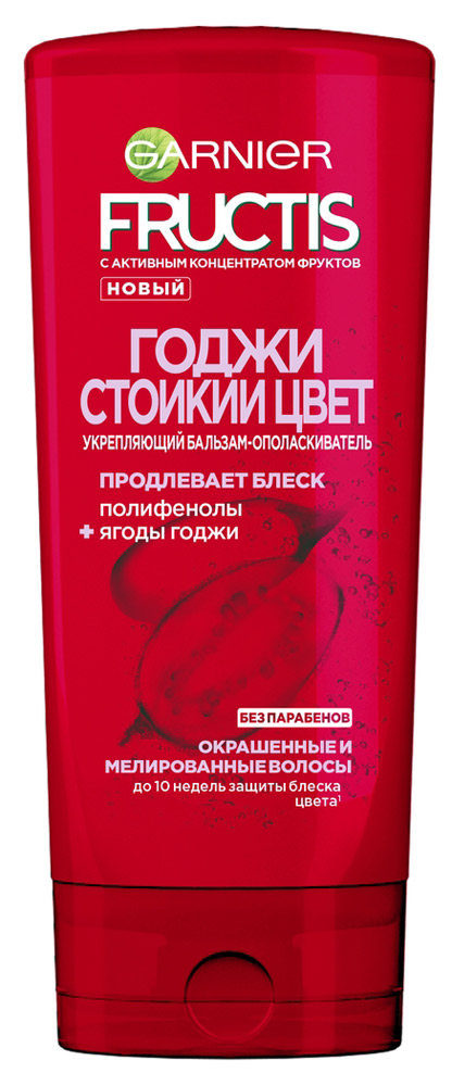 

Бальзам-ополаскиватель для волос Garnier Fructis Стойкий цвет, 200 мл