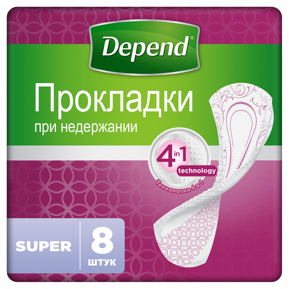 

Прокладки для женщин при недержании Depend Super, 8 шт