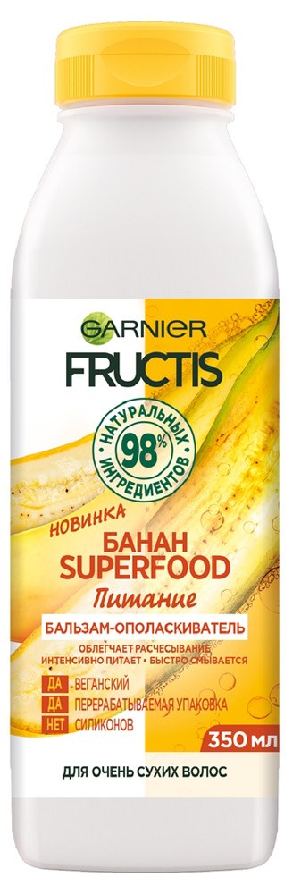

Бальзам-ополаскиватель для волос Garnier Fructis Superfood Банан Питание для очень сухих волос, 350 мл