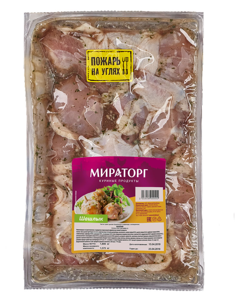 

Шашлык цыплёнка-бройлера Мираторг из мяса в маринаде охлажденный, ~ 2 кг