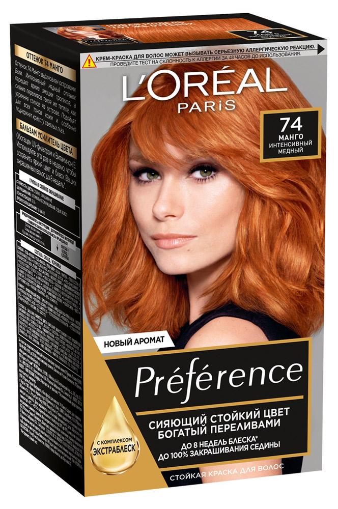 

Краска для волос L'Oreal Paris Preference Feria манго тон 74, 174 мл