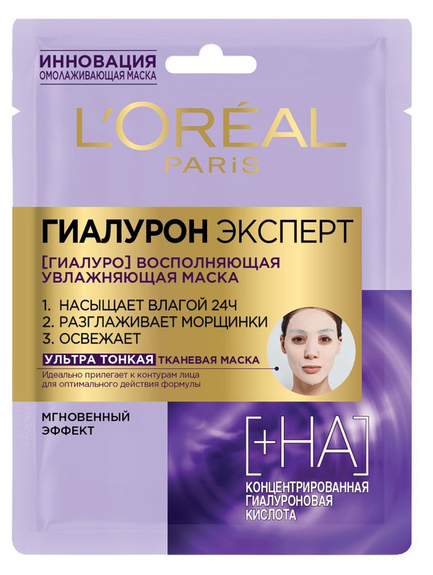 

Маска для лица L'Oreal Paris Гиалурон Эксперт увлажняющая тканевая, 32 г
