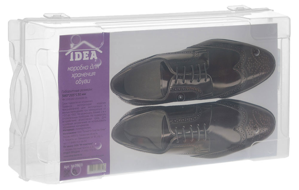 

Коробка для хранения обуви Idea прозрачная, 38х20,5 см