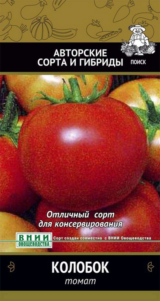 

Семена Томат Поиск Колобок, 0,1 г