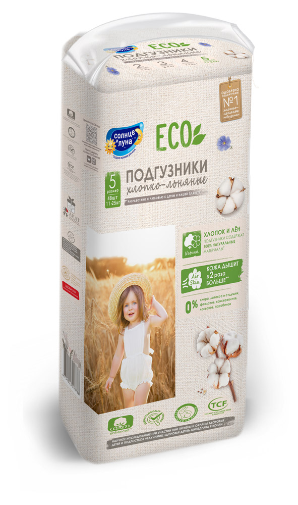

Подгузники Солнце и Луна 5 (11-25 кг), 48 шт