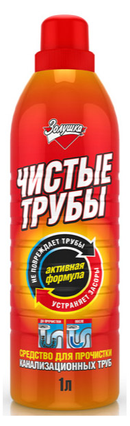 

Чистящее средство для труб Золушка, 1 л