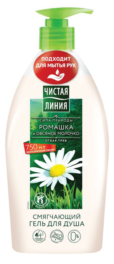 

Гель для душа Чистая Линия Смягчающий, 750 мл