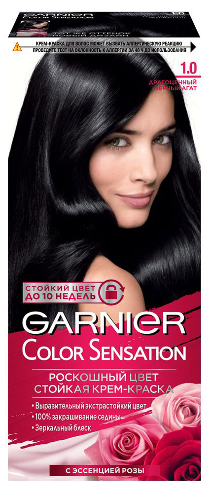 

Крем-краска для волос Garnier Color Sensation черный агат тон 1.0, 112 мл