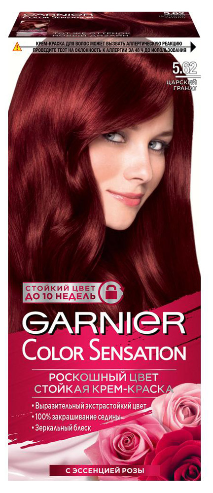 

Крем-краска для волос Garnier Color Sensation царский ганат тон 5.62, 112 мл