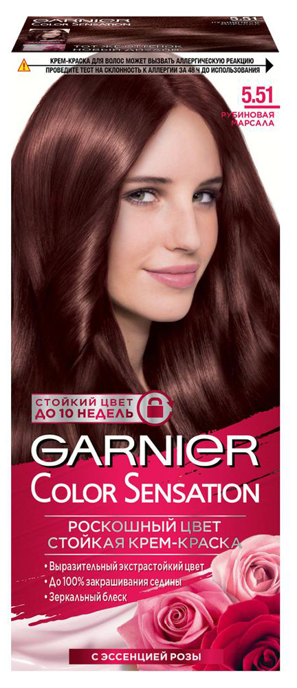 

Крем-краска для волос Garnier Color Sensation рубиновая марсала тон 5.51, 112 мл