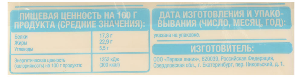 Превью изображения товара