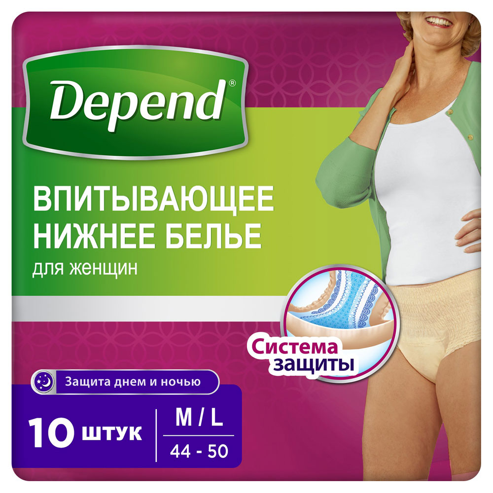 

Трусы урологические для женщин Depend размер M/L 42-48, 10 шт