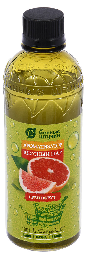 

Ароматизатор Банные штучки Вкусный пар грейпфрут, 350 мл