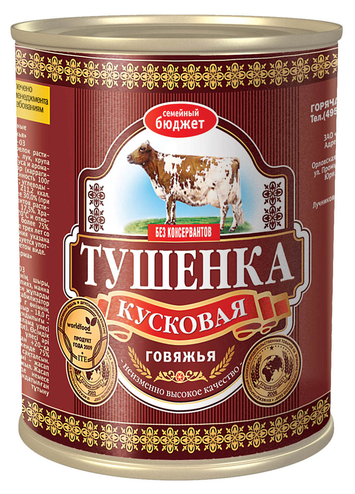 

Говядина тушеная Семейный бюджет кусковая, 340 г