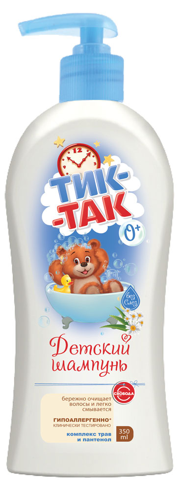 

Шампунь для волос детский Тик-Так детский комплекс трав и пантенол 0+, 350 мл