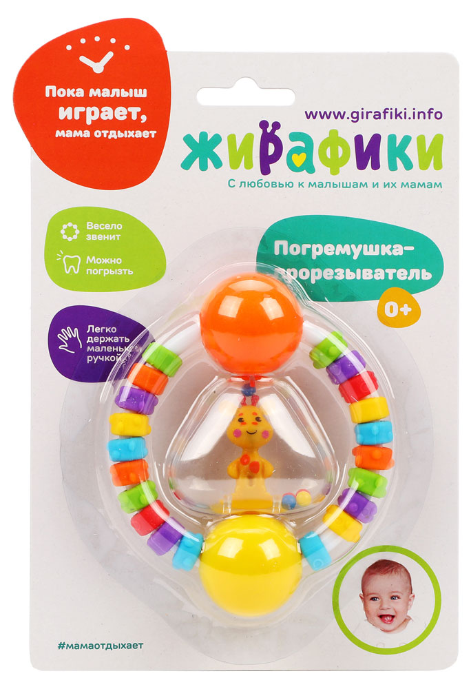 

Погремушка Жирафики Радужный Жирафик