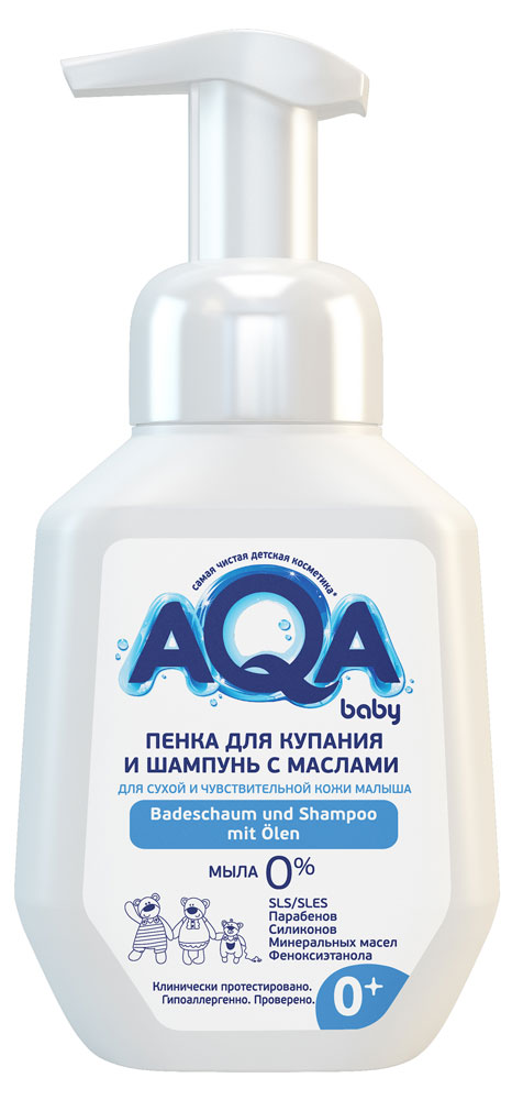 

Пенка для купания и шампунь AQA baby с маслами для сухой и чувствительной кожи малыша, 250 мл