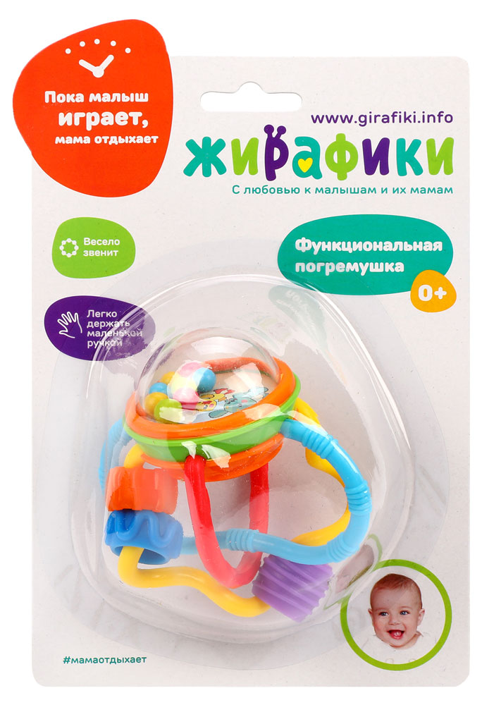 

Игрушка-погремушка функциональная Жирафики Лабиринт с рождения, 1 шт