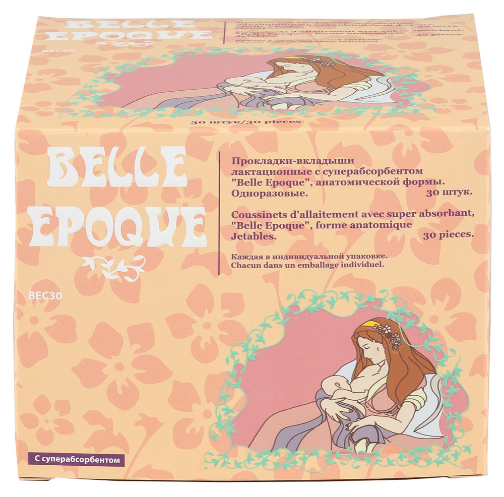 

Прокладки-вкладыши Belle Epoque лактационные с суперабсорбентом, 30 шт