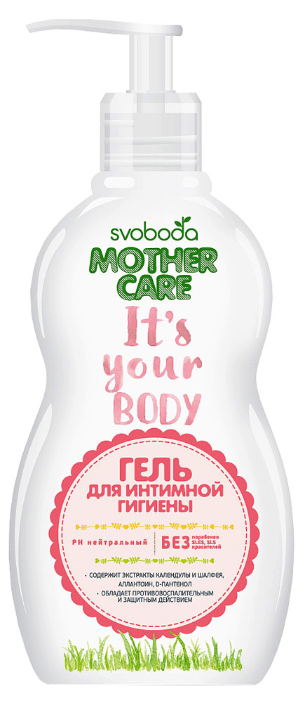 

Гель для интимной гигиены Свобода Mother Care, 250 мл
