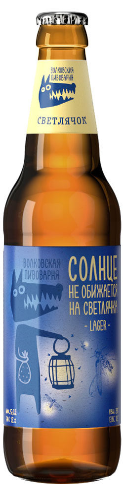 

Пиво Волковская Пивоварня Светлячок светлое фильтрованное 5%, 450 мл