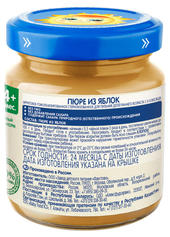 https://www.auchan.ru/files/original/5778612