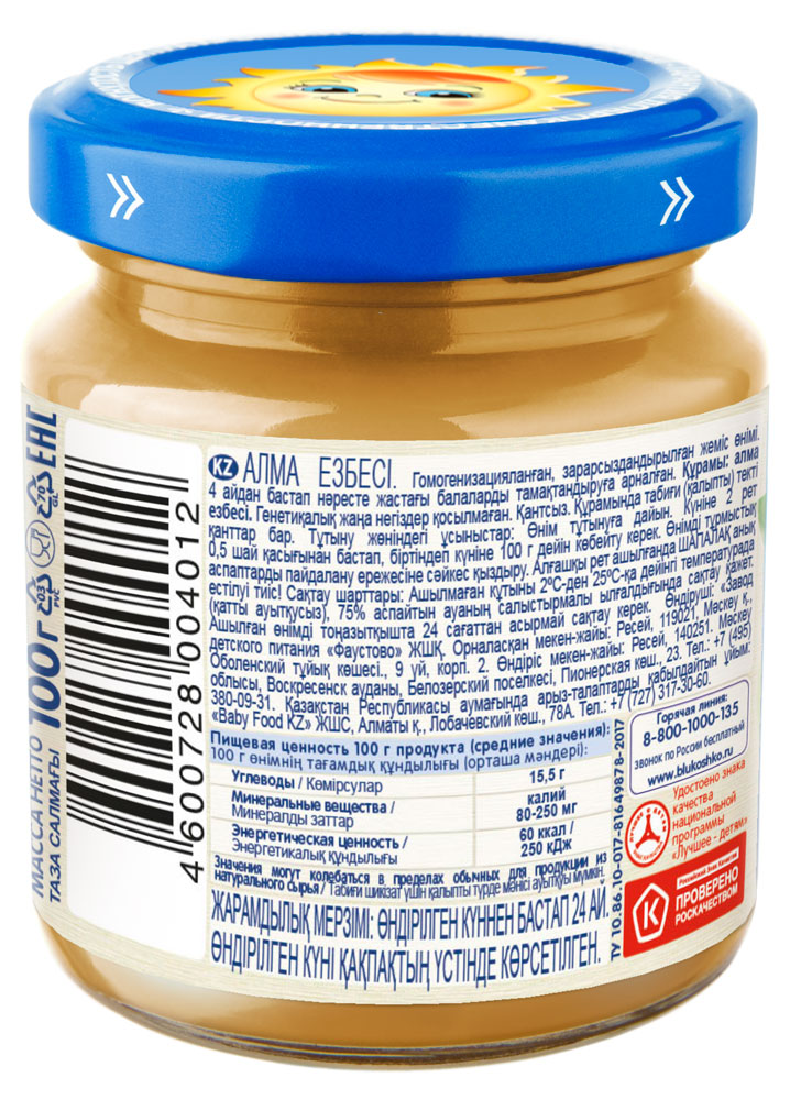 https://www.auchan.ru/files/original/5778614
