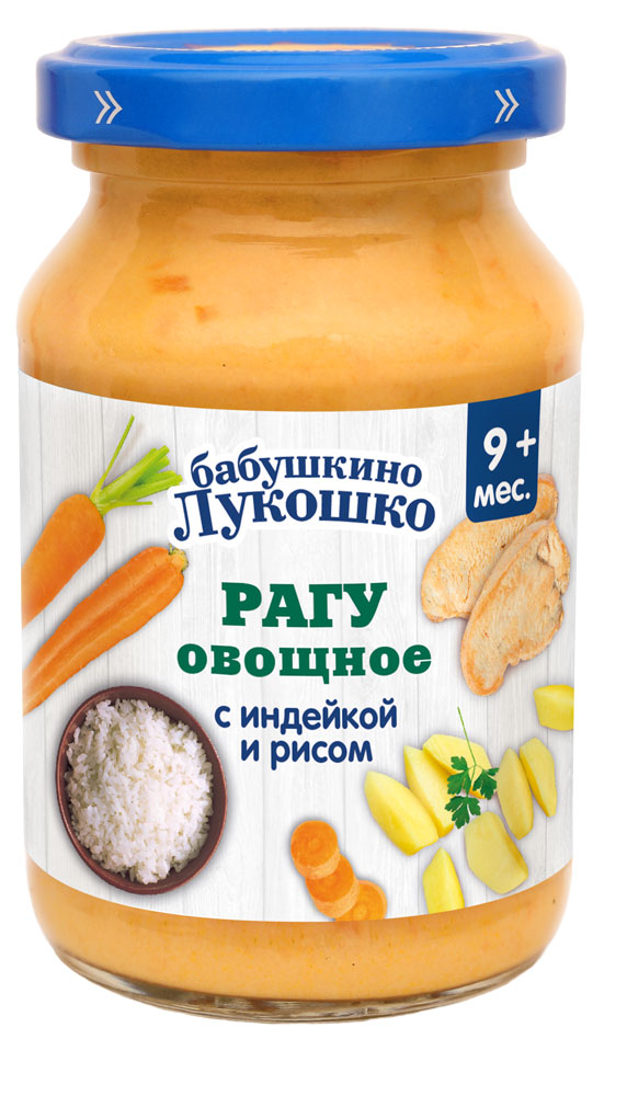 

Пюре Бабушкино Лукошко Рагу овощное с индейкой и рисом с 9 мес., 190 г