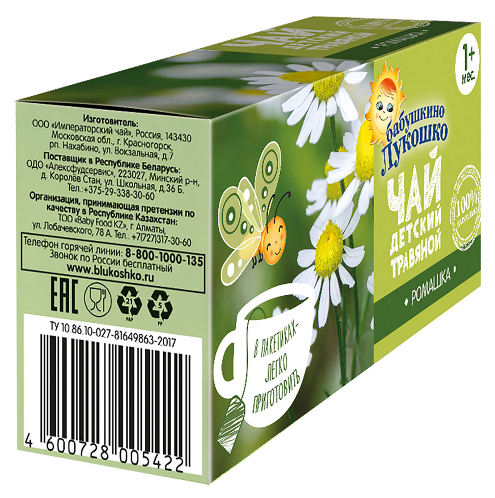 https://www.auchan.ru/files/original/5779228
