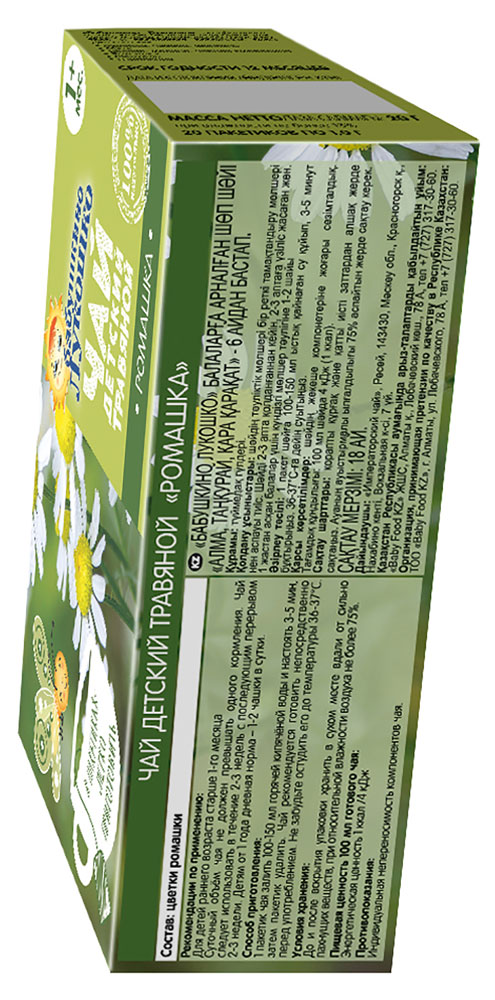 https://www.auchan.ru/files/original/5779231