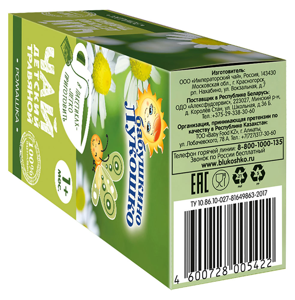 https://www.auchan.ru/files/original/5779235