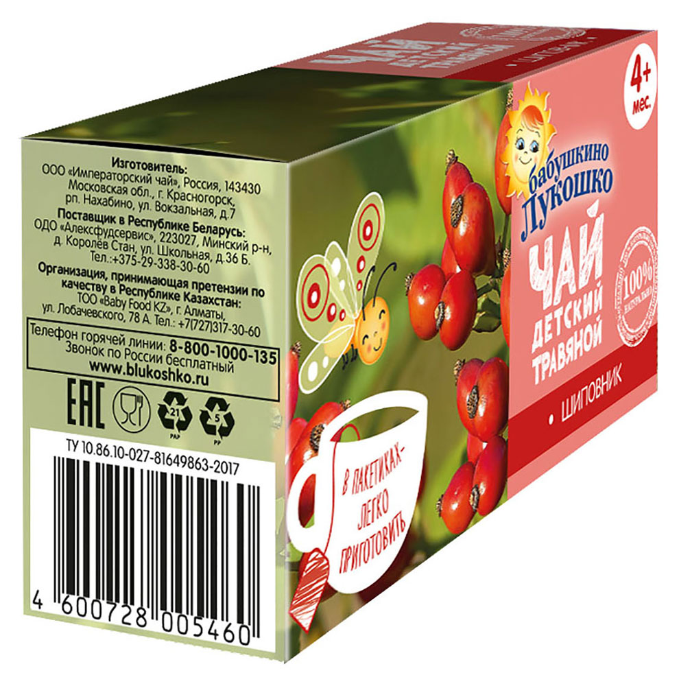https://www.auchan.ru/files/original/5779241