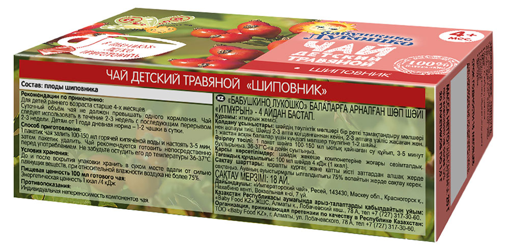 https://www.auchan.ru/files/original/5779244